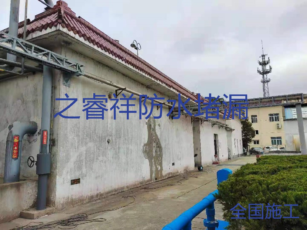 自來(lái)水池水泵房堵漏