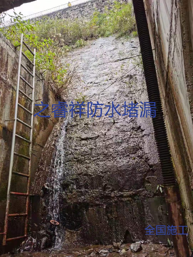 水庫(kù)補(bǔ)漏