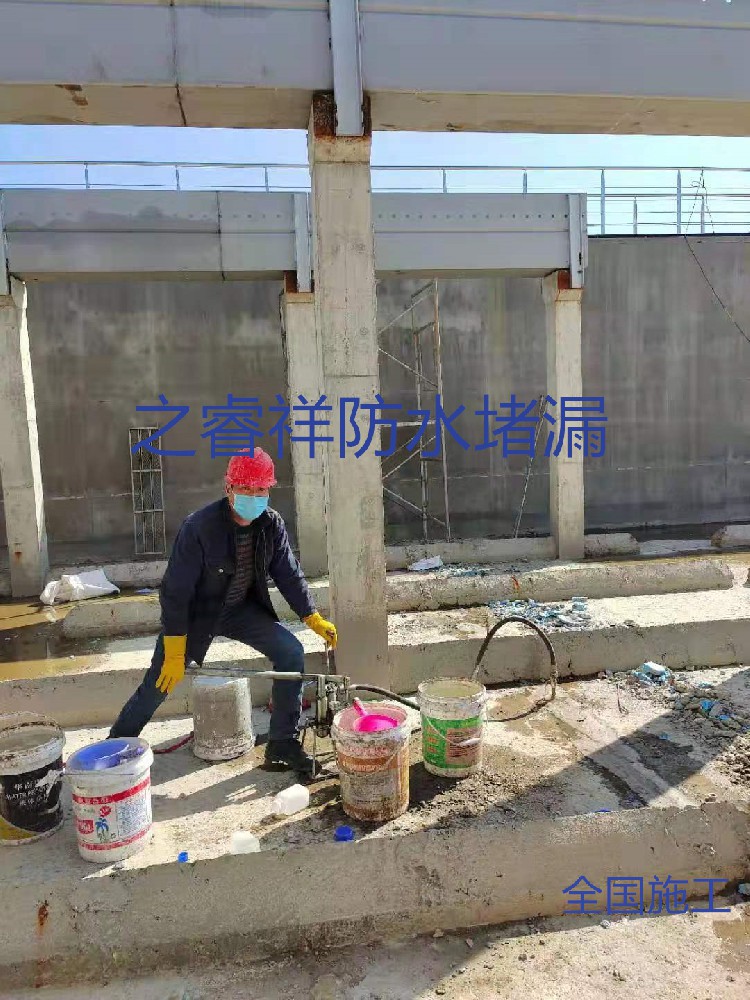 自來(lái)水池地面變形縫堵漏