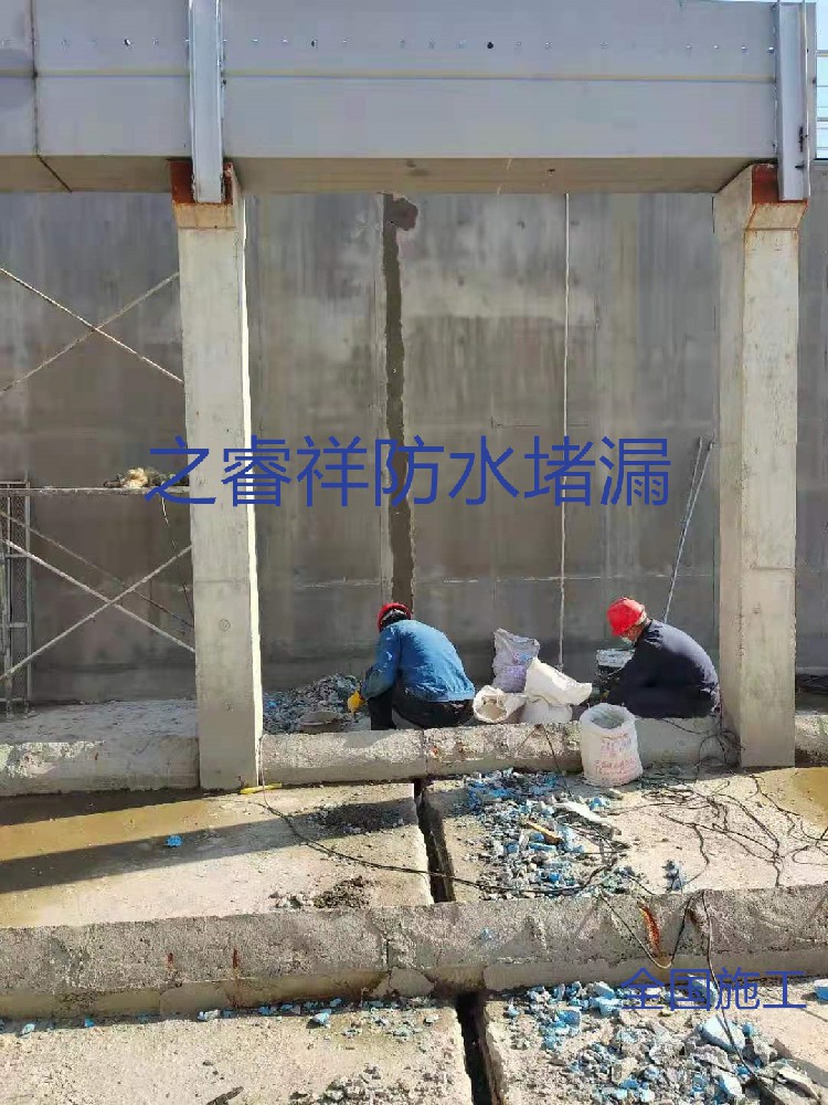 自來(lái)水池沉降縫堵漏