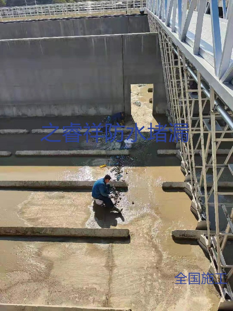 自來(lái)水地面滲水堵漏