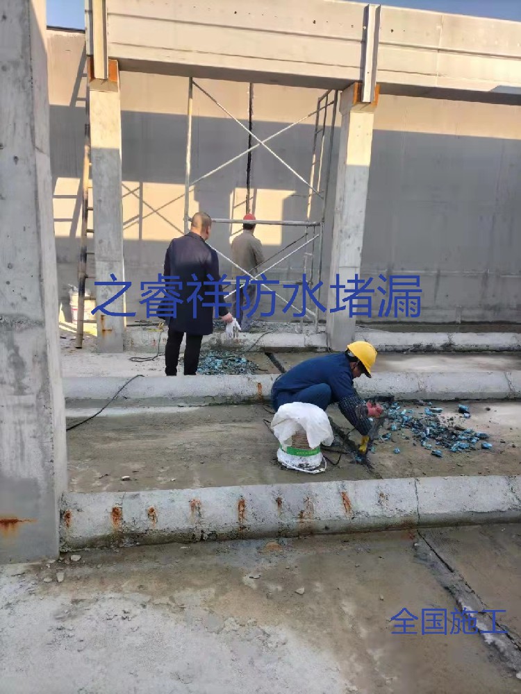 自來(lái)水池底板滲水堵漏
