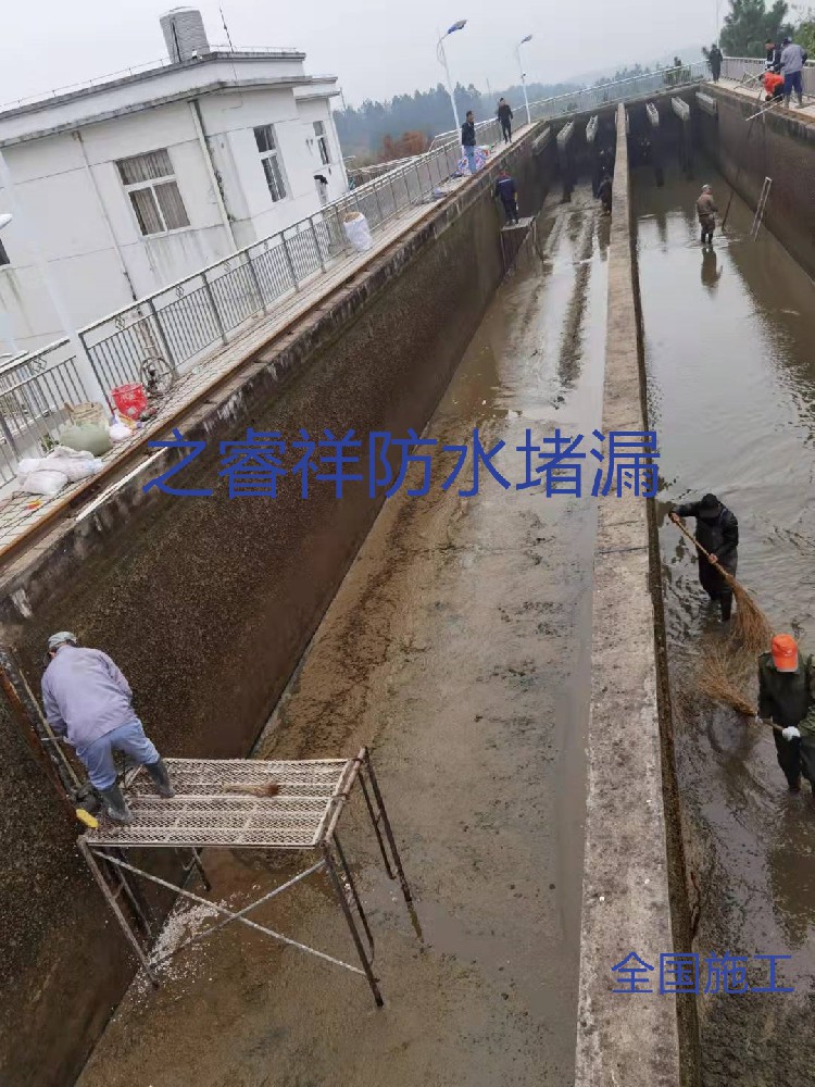 自來水廠清理堵漏