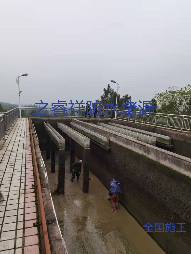 自來水廠清理堵漏
