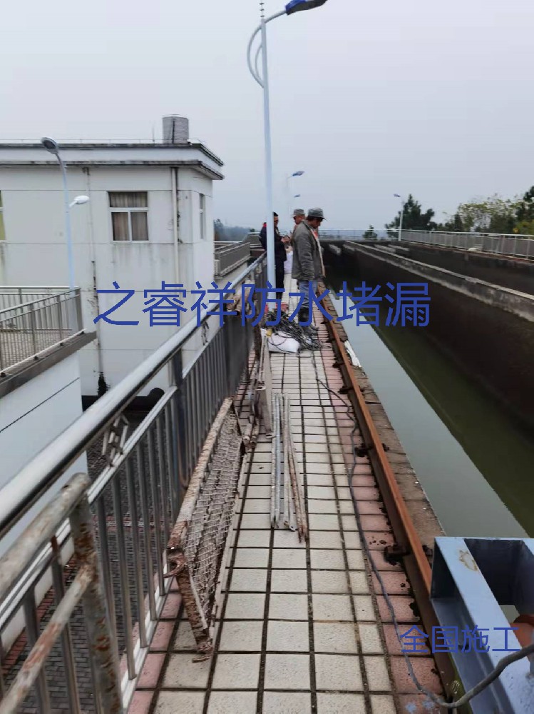 自來水池堵漏