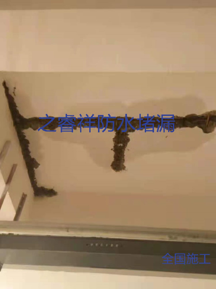 地下車庫頂板滲水補漏