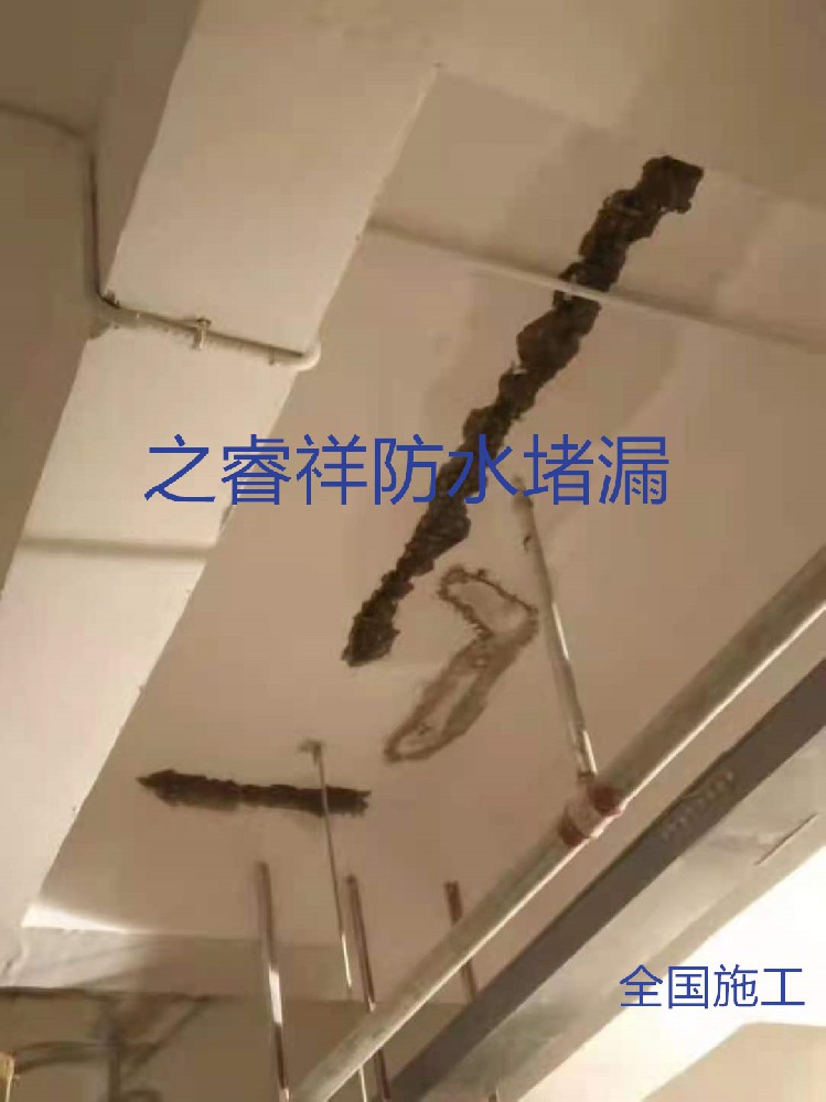 地下車庫頂板裂縫補漏