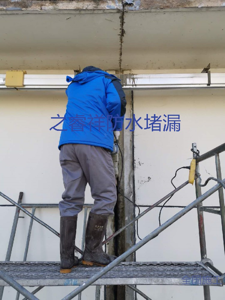 排洪管道沉降縫堵漏