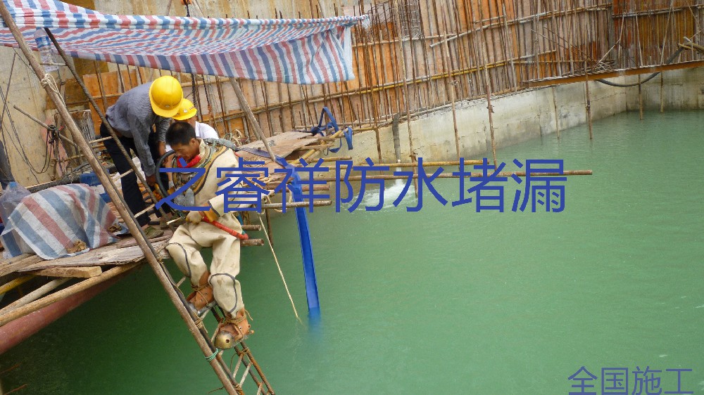 水下堵漏