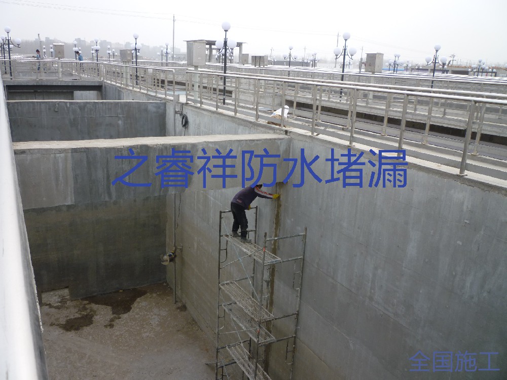 循環(huán)水池堵漏