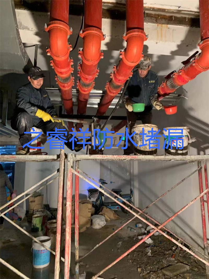 地下室滲水補漏.jpg