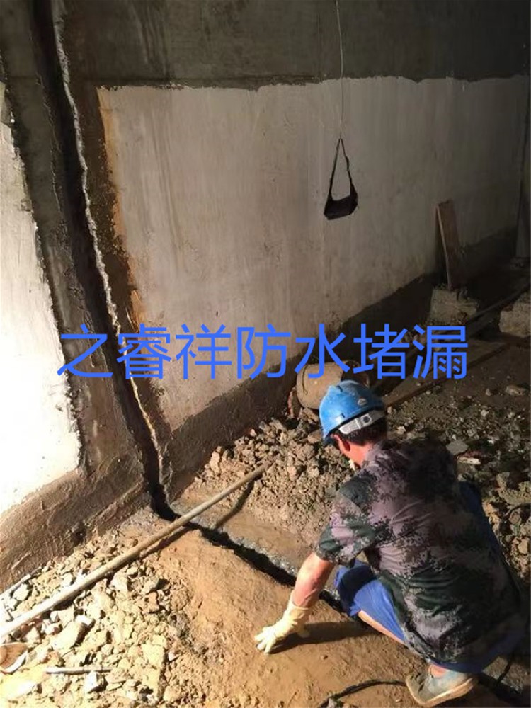 地下室滲水補(bǔ)漏1.jpg